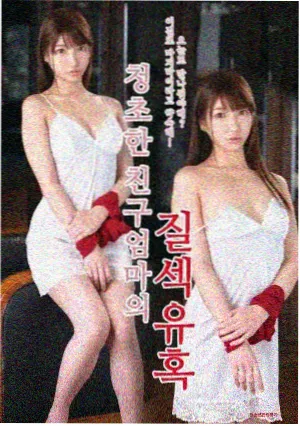 悬崖 张嘉译 宋佳 谍战